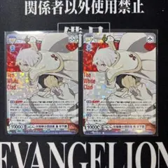 ヴァイス ブラウ 灰焔騎士団団長 象 日下部 RR炎炎ノ消防隊