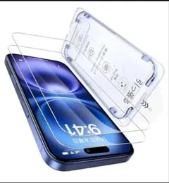 iPhone16 保護フィルム 9H+ 硬度