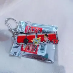 有原航平 シークレットアクリルネームキーホルダー 若鷹ガチャ