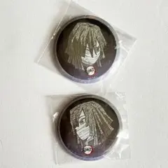 ufotable DINING 缶バッジ 伊黒小芭内 お楽しみくじ 鬼滅の刃