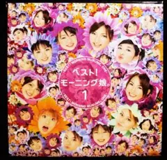 未開封 モーニング娘 DVD BOX 2004 限定 - メルカリ