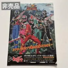 動物戦隊ジュウオウジャー クリアファイル2枚セット - メルカリ