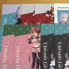 ウマ娘　クリアファイル