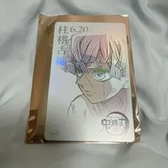 鬼滅シアター　ムービーチケット風コレクションカード　第五弾 柱稽古編　善逸