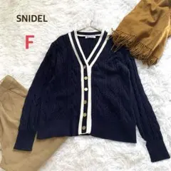 スナイデル ケーブルニット カーディガン F ネイビー 金ボタン Vネック
