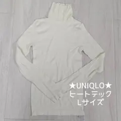 ★UNIQLO★ヒートテック タートルネック カットソー