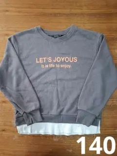 子供服 男の子 140