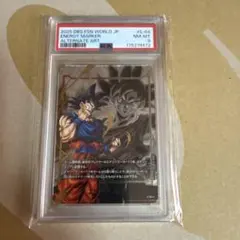 PSA 8 エナジーマーカー フュージョンワールド