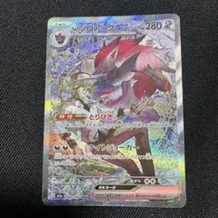 2025年最新】ポケモン nの人気アイテム - メルカリ