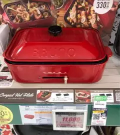 BRUNO ホットプレート　不二家ペコちゃん　懸賞品オリジナル　新品 2025年最新】bruno ホットプレートの人気アイテム - メルカリ