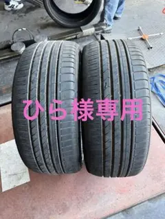 225/55R18 ,ヨコハマタイヤ,2024年,2本 - メルカリ