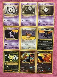 2026年最新】ポケモン 旧裏 コンプの人気アイテム - メルカリ