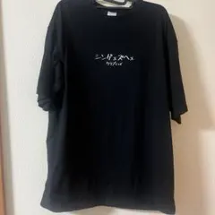 シンガーズハイ　ベースボールT 2色まとめ売り Lサイズ】シンガーズハイ ベースボールTシャツ 赤 レッド - メルカリ