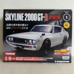 週刊スカイライン 2000GT-R NISMO 10-25巻 パーツ 未使用 2026年最新】週刊スカイライン2000gt rの人気アイテム - メルカリ