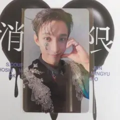 ドギョム weverse 特典 SEVENTEEN 消費期限トレカ