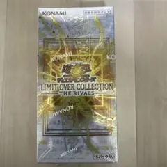 シュリンク付きリミットオーバーコレクション　ザライバルズ　1BOX
