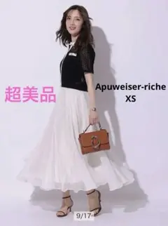 アプワイザーリッシェ マチフレアシャイニースカート XS
