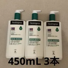 Neutrogena 超乾燥・敏感肌用 450mL 3本セット