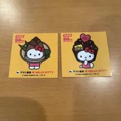 ハローキティ ヤマト運輸　50周年記念 ステッカー シール　2枚セット