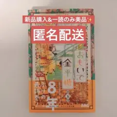 2026年最新】持田あきグッズの人気アイテム - メルカリ