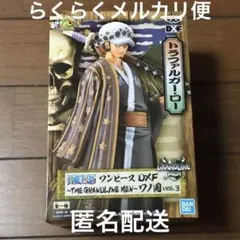 ワンピース フィギュア グラメン ワノ国 vol.3 トラファルガー・ロー