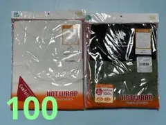新品未使用！HOTWRAP あったか肌着 長袖シャツ 100cm 4枚セット