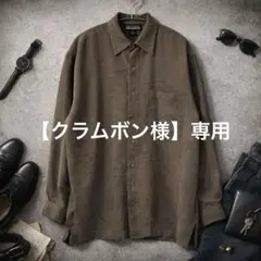【美品】MONTAGE モンタージュ 長袖シャツ レーヨン オーバーサイズ Mのサムネイル