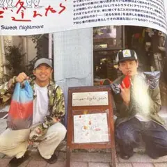 菅田将暉 仲野太賀 切り抜き CUT 2025年12月号