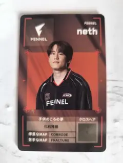 FENNEL neth 選手カード 2025 #valorant