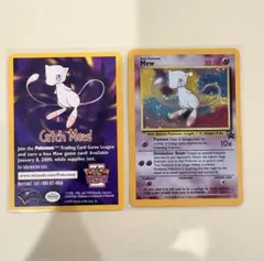 【詳細は説明欄に！】 ミュウ mew ポケモンカード 英語版プロモ2種