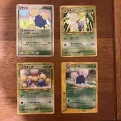ポケカ ワタッコ 4枚セット