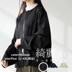 気まぐれセール!!3,500→さらにフォロ割します先にコメントしてネꕤ︎︎·͜·のサムネイル