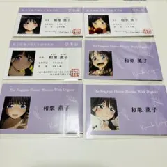 薫る花は凛と咲く 和栗薫子 チェキ風カード ガチマンガフェアクリア