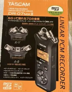 TASCAM PA-20MKⅡ パワーアンプ 動作品 保証有 ペア あにぃ様専用