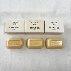 CHANEL　SAVON　N°5　石鹸　シャネル　3個セット