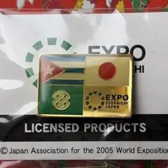 まさのび様 リクエスト 2点 まとめ商品