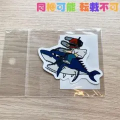 チェンソーマン プラザ ジロリ ダイカット ステッカー シール デンジ ビーム