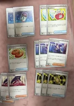 ポケモンカード　グッズ　サポート 15枚 まとめ売り