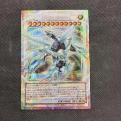 遊戯王 シューティング・クェーサー・ドラゴン (オーバーフレーム