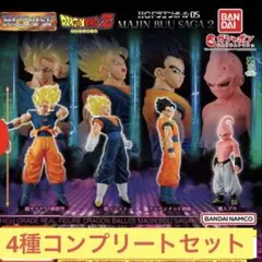 ドラゴンボールHG05 MAJIN BUU SAGA2 全4種コンプリートセット