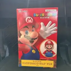 スーパーマリオ ビッグアクションフィギュア マリオ
