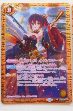 2026年最新】バトスピ 戦国フェスの人気アイテム - メルカリ