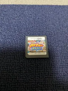 パワプロクンポケット14