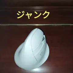 エルゴノミックホワイトマウス
