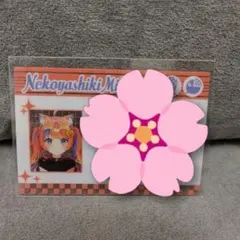 Item thumbnail for item f8a87a24-636a-4af1-b2a1-1ffd39482517