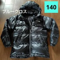 BLUE CROSS ダウンコート フード取り外し可能 サイズ140
