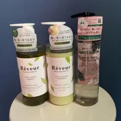 レヴール　シャンプー&リンス メルサボン　ボディウォッシュのサムネイル