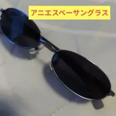 管理番号26255アニエスベーサングラス男女兼用のサムネイル