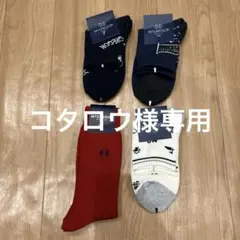 コタロウ様専用　新品未使用MCGREGOR ソックス 赤のみ　送料無料
