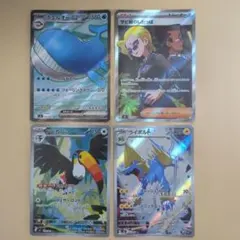 ポケモンカード SR AR 4枚 まとめ売り - メルカリ